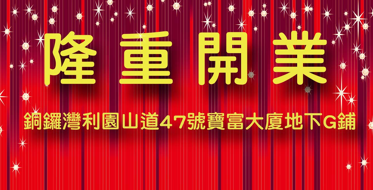 Causeway Bay Opening